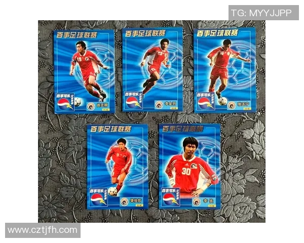 足球球星卡背号解析：背号代表的意义与球员身份象征